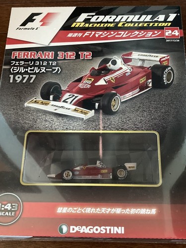 Prodotto ferrari 312t2 - ferrari,