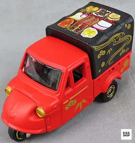 Daihatsu midget new - daihatsu,