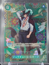 OP12-030 Dracule Mihawk