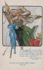 Military: Artillery Flag