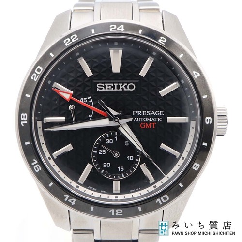 Orologio funzionante officina