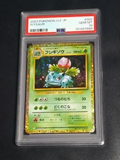 Pokémon card Ivysaur holo -