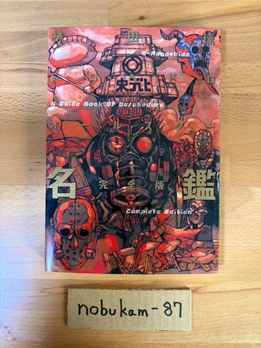 Dorohedoro all star meikan - all,