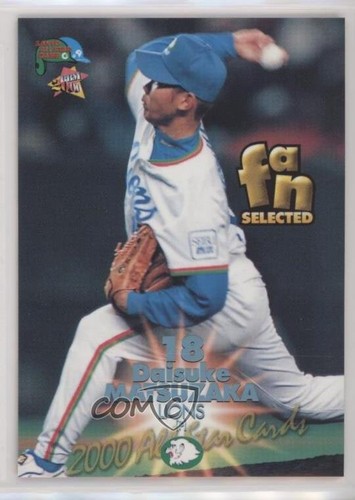 Bbm sanyo all - all-star, 2000