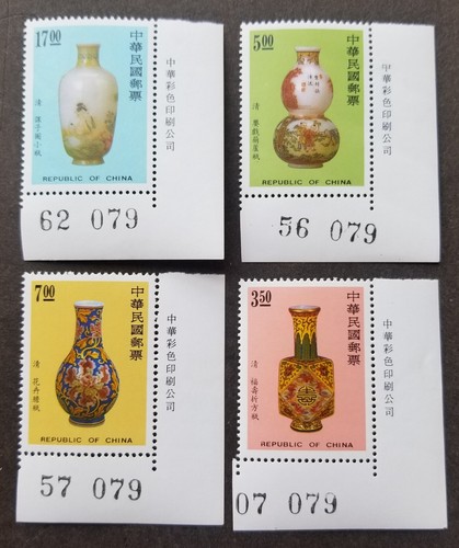 Taiwan antica vetreria cinese