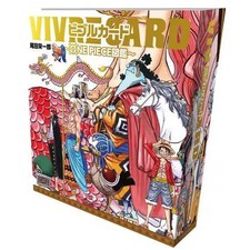 VIVRE CARD ONE PIECE Picture