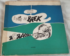 GASTONE NOVELLI I VIAGGI DI BREK ALFIERI PRIMA EDIZIONE 1967