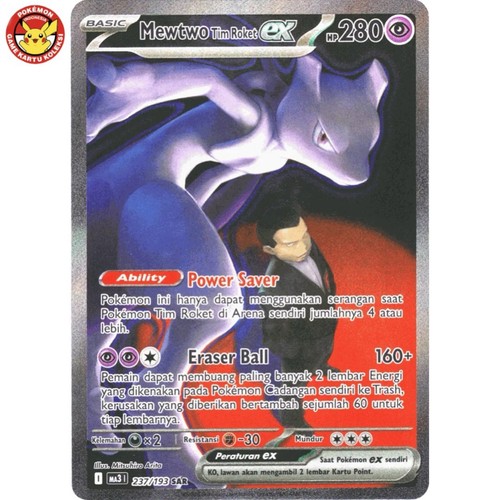 Team rocket mewtwo ma3 - mewtwo,