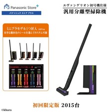 Panasonic Aspirapolvere a
