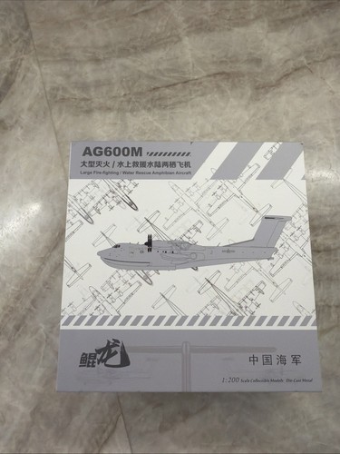 200 models avic ag600m - avic,