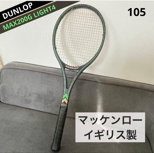 Raro dunlop max200g - raro, light4