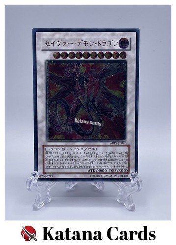 Carte yugioh maestoso drago - yugioh, |