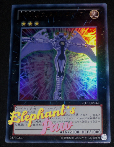 Yugioh cronomalia crononauta - yugioh,