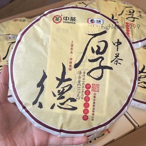 Chinatea hou good - de, moral