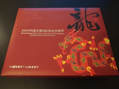 Cina lunar round set - set, 1