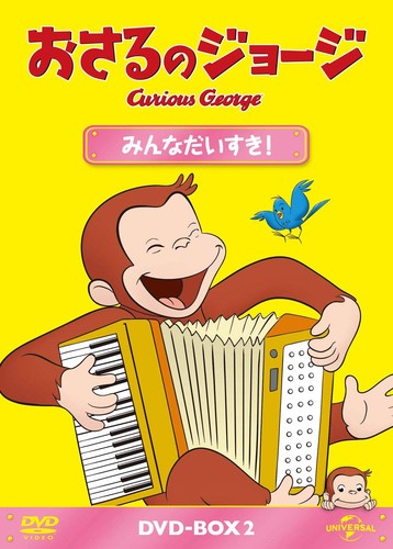 Curious george dvd box - george,