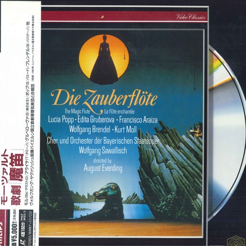 Philips laserdisc mozart the - mozart,