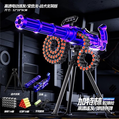 Cannone pro gatling - gatling,