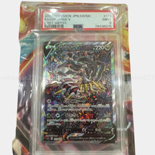 PSA9 Giratina V 111/100 SR SA