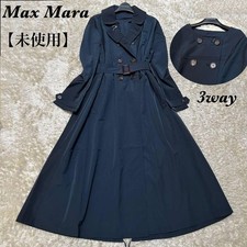 Max Mara the cube trench