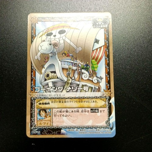 One piece carddass going - bn-13,
