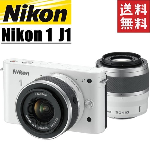 Nikon kit fotocamera - 1,