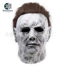 Michael Myers Costume Maschera