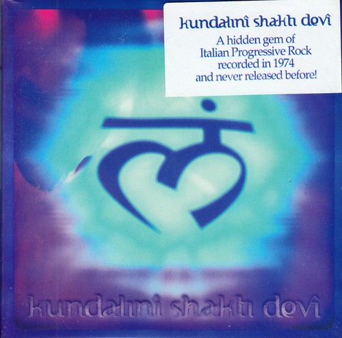 Kundalini shakti devi - shakti, same
