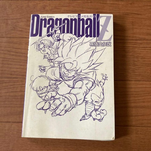Dragon ball anime - z, guida