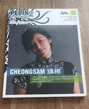 Cheongsam. Pepin. Fashion, Textiles & Patterns. Vol. 1: Cheongsam. Pepin Van R