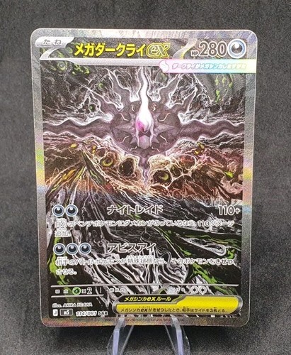 Pokemon card mega - pokemon,