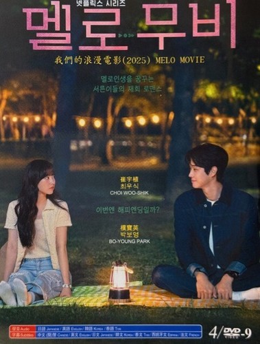 Korean drama melo movie - korean,