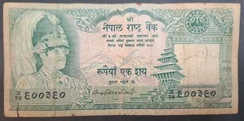 Nepal 100 rupees - nepal,