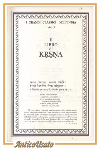 Libro krsna 1981 - libro, di