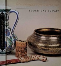 Arte islamica e mecenatismo. Tesori dal Kuwait. . Esin Atil, a cura di. 1990. .