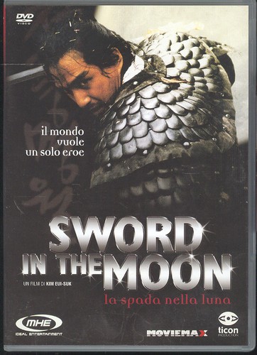 Sword the moon - -, dvd