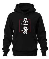 Felpa con cappuccio - , 忍者