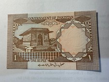 Lotto A085 – Banconota 1 Rupia Pakistan– come da foto