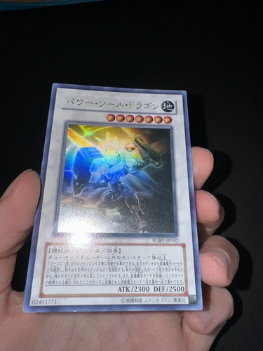 Drago utensile - yu-gi-oh!,