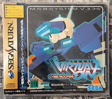 Sega Saturn -  Cyber Troopers Dennou Senki Virtual On NTSC-J