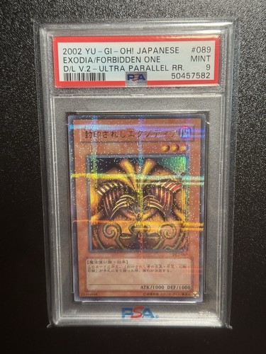 Exodia il proibito - yu-gi-oh!,