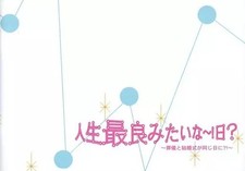 Libretto Tour Book Stage