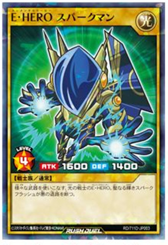 711d jp003 yugioh - rd-711d-jp003,