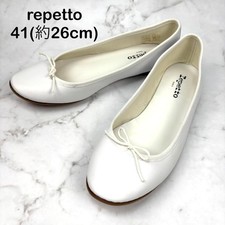 Ballerine Repetto Cendrillon