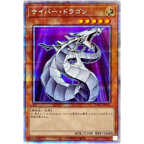Gioco carte yugioh - yugioh,