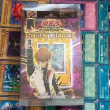 Yugioh Structure Deck