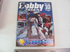 HOBBY JAPAN MAGAZINE ANIME