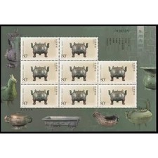 Cina 2003-26 Francobollo