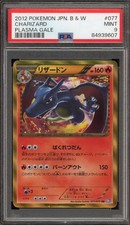 Pokemon Charizard Plasma Gale
