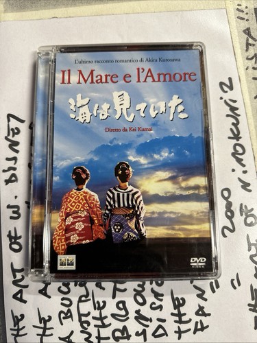Mare amore akira - mare, e